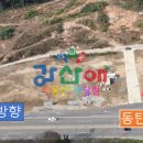 조암주유소 이미지