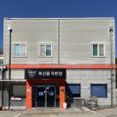 대성갈비정육점 네이버블로그
