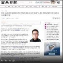 한태연 태양광 발전소 중개거래/한태연 태양광 중개거래 이미지