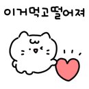 배터지는깐풍기 네이버블로그