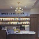 차올뷰티&왁싱 | 광주 왁싱 9년차 맨앤걸뷰티 광주왁싱 전문샵에서 받은 브라질리언 왁싱 후기