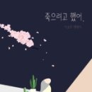 이소리