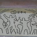 화령미용실
