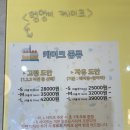 굿모닝퍼피 이미지