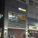 세븐일레븐 김포감정2호점 | 김포 피부관리 김포 에스테틱 이연에스테틱 흉터 색소 집중케어 림프·데콜테 전문 관리샵