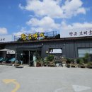 김해황금시대 이미지