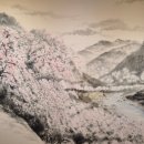 한국화(Ⅰ) 이미지