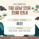 밝은２１치과의원 이미지