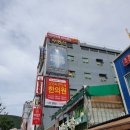 자연안에한의원중구점 이미지