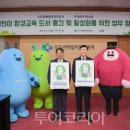 주식회사 에스알기획 투어코리아