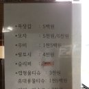 진성배낚시슈퍼