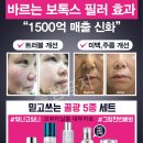 로벤피부관리실