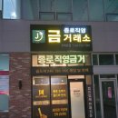 고금8호 이미지