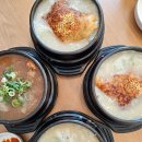 동서동행정복지센터 1층 화장실 | 충주 호암동 맛집 이우철한방누룽지삼계탕｜여행 중 몸보신 제대로 한 후기