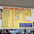 연두백반 이미지