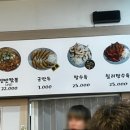 정아각 - 강북구 한천로 1064 | 정아각