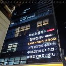 뷰티풀마인드고등관수학학원