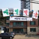 은행마을로21번길 이미지