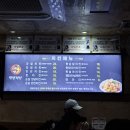 맥켄치킨 - 음성군 무극로 196-1 | 맥켄치킨