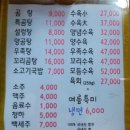 팔공한우곰탕