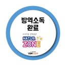 와이비엠잉글루신원학원