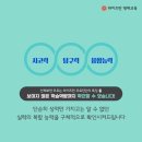 와이즈만교육