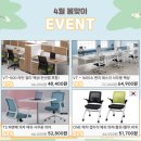굿퍼스사무용가구