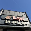 고구려초밥 | 순천 고구려초밥 금당점 내돈내산 후기