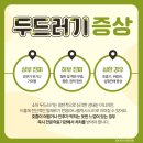 가평한의원 이미지