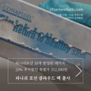 커피니쉬