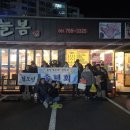 용당검도관 이미지