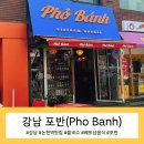 포반 티스토리