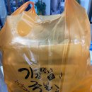 가장맛있는족발용이점