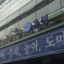 성운수산
