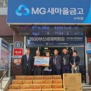 대교마트