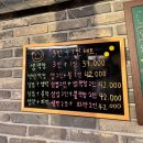 행운동-53 | [서울대입구 막창맛집] 봉천동 일타막창 후기