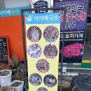 파리바게뜨대구내당점 이미지