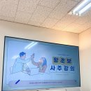 사주명리학(심화반) | 사주배우기 마곡원데이클래스 타마학당 명리학배우기