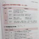 (유)미래운송 | [30주 기록] 내돈내산: "아이코드" 제대혈 계약 후기 - 제대혈 할까 말까?