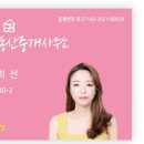 월가부동산공인중개사사무소 이미지