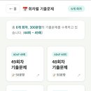 완벽복원 - 시흥시 옥구공원로 189 | 완벽복원