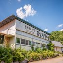 김실네청국장 | 예천 보문면 한맥CC 근처 맛집 김실네청국장 : 청국장의 명가