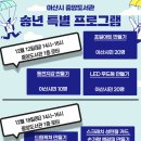 아산시중앙도서관 이미지