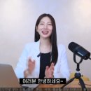 뷰케팅 | 뷰티샵 창업 강의 뷰케팅, 일성프 4주 후기