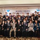 동의대학교 경영대학원 이미지