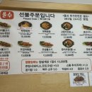 감나무집 이미지