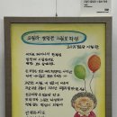 큰꿈경로당 이미지