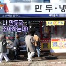 대왕족발 이미지