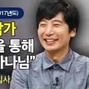 내가매일기쁘게: 백용현 목사 - 금식기도, 나의 핸디켑 - 이요셉, 백용현 목사 부부, 이미지