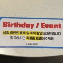 명촌노래타운